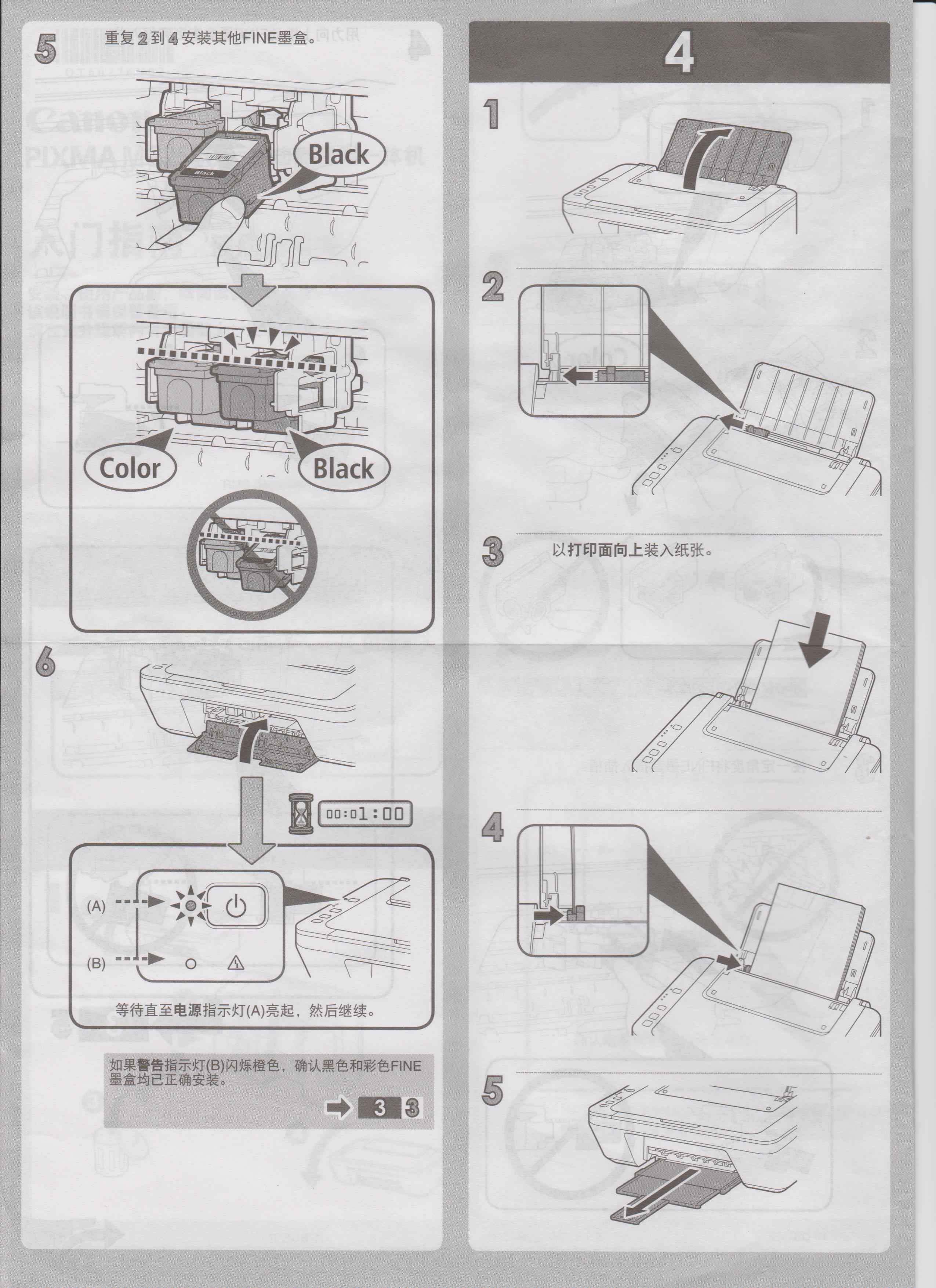 使用说明书