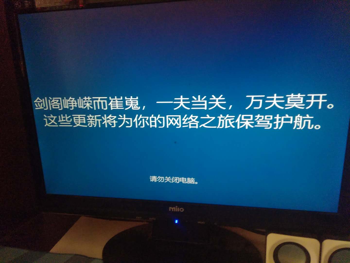 重启后的图 2