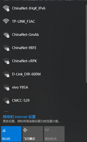 连接WIFI